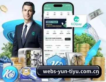 webs-yun-tiyu.com.cn APP